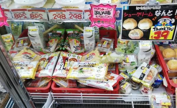 【ドンキ使い倒し術】初メガドンキ！安さもメガ級だった