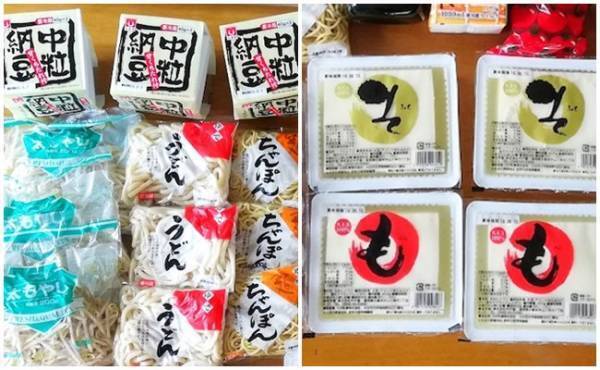 【ドンキ使い倒し術】子連れドンキでお得にお買い物！