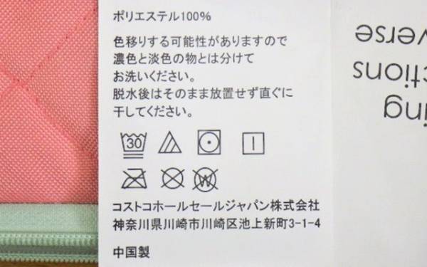 もっと早く買っておけばよかった！コストコの「レジャーマット」が優秀！