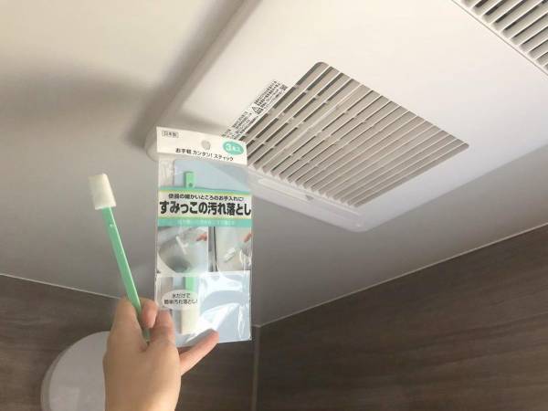 アレで毎日拭き上げ？！フォロワー6万超maiさんのお風呂掃除テク5選