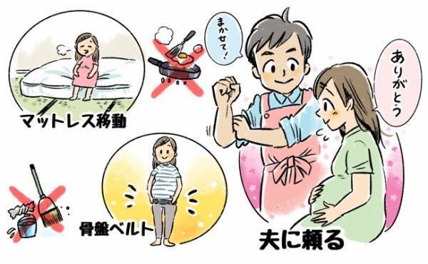 妊娠後期、切迫早産に。自宅安静のためにやってよかった3つのこと