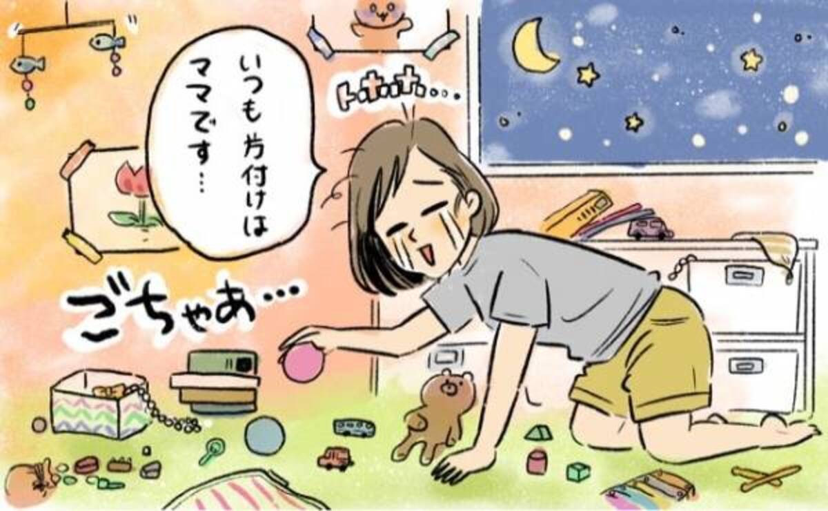 なるほど 子どものお片付けを成功させるテクニック3つ 19年6月日 ウーマンエキサイト 1 2
