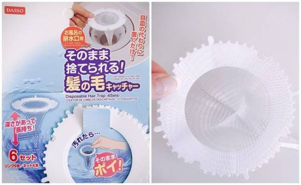 【ダイソー】排水口につけてそのままポイできる優秀キャッチャー