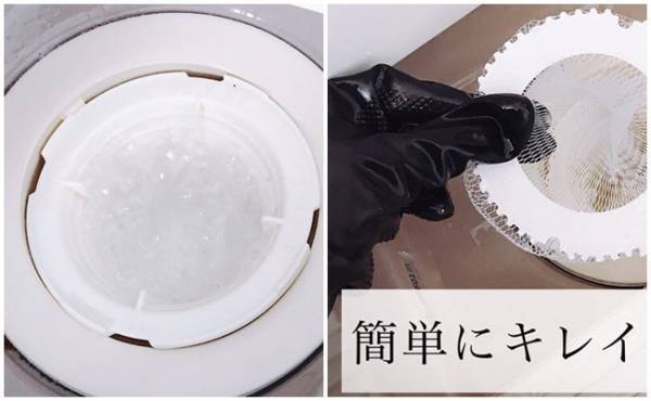 【ダイソー】排水口につけてそのままポイできる優秀キャッチャー