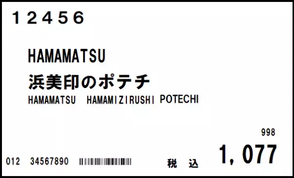 実は値札がヒント？！コストコ通が教える、お得に買い物ができる裏技3つ