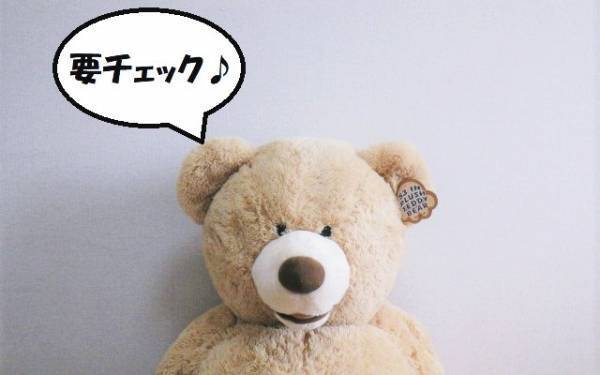 実は値札がヒント？！コストコ通が教える、お得に買い物ができる裏技3つ