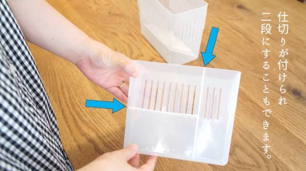 【100均】「野菜収納ボックス」で野菜室をスッキリ整頓【冷蔵庫収納】