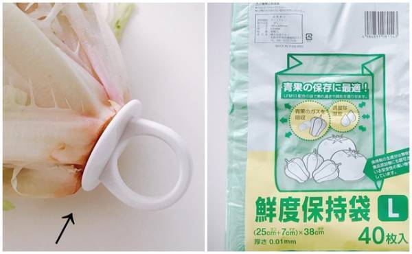 【セリア】人気の「野菜フレッシュキーパー」で鮮度の長持ちを検証！