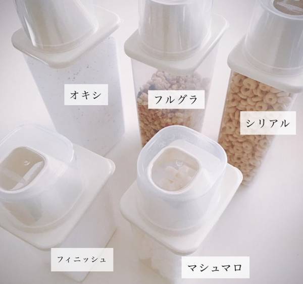 【ダイソー】グラノーラやオキシクリーン入れに超使える保存容器