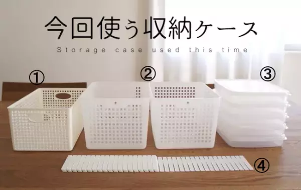 【100均】冷凍庫内は「仕切る」＆「立てる」が正解◎【冷蔵庫収納】