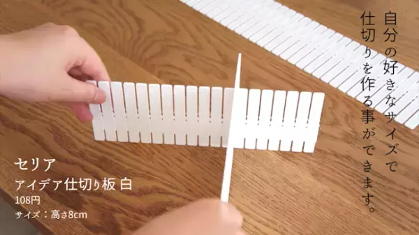 【100均】冷凍庫内は「仕切る」＆「立てる」が正解◎【冷蔵庫収納】