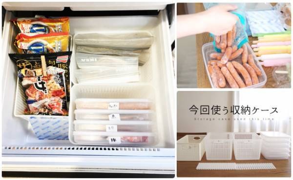 【100均】冷凍庫内は「仕切る」＆「立てる」が正解◎【冷蔵庫収納】