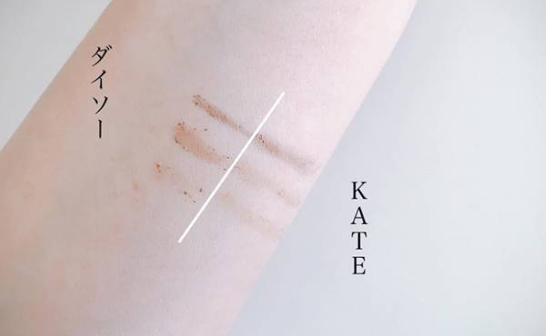ダイソー「UR GLAM」とKATEのアイブロウ、本当に使えたのは？