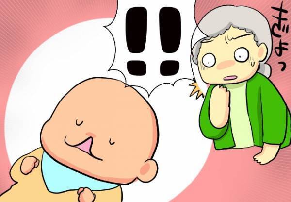 「え…」娘を見たおばあさんの反応【口唇口蓋裂ちゃん、育ててます44】