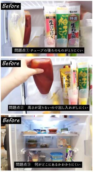 【100均】簡単「カゴ収納」で見た目よし使い勝手よし！【冷蔵庫収納】