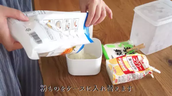 【100均】簡単「カゴ収納」で見た目よし使い勝手よし！【冷蔵庫収納】