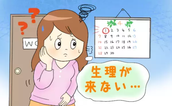 生理が止まった。若年性更年期と思ったら甲状腺の病気だった…【体験談】