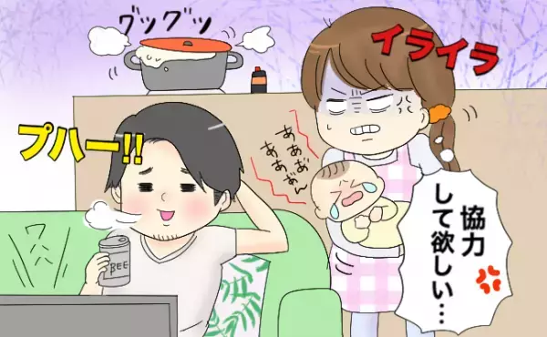 これぐらいやって…！パパに言いたくても言えない、ママの心の叫び3つ