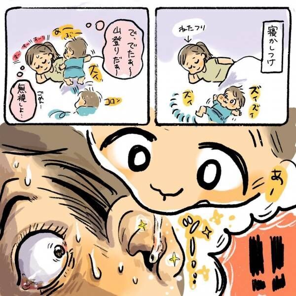 寝たふりして悶絶 Sawawaの 寝かしつけあるある 育児マンガ 19年6月日 ウーマンエキサイト