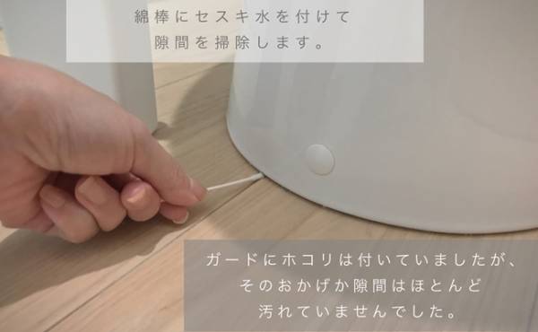 【ダイソー】すき間に入るほこりをブロックするアレが超便利！