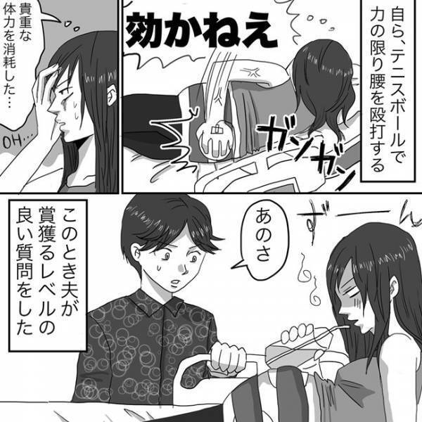 陣痛MAX中、夫が聞いた表彰レベルの一言。ニシカタ #出産体験談 3