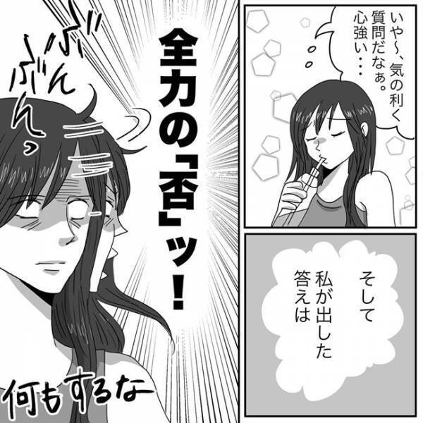 陣痛MAX中、夫が聞いた表彰レベルの一言。ニシカタ #出産体験談 3