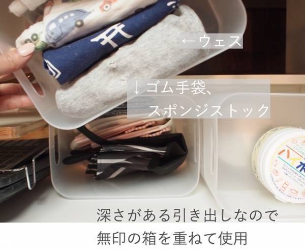 【整理収納アドバイザーが指南！】キッチン収納は詰め込まないのが鉄則！