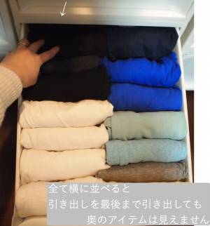 【整理収納アドバイザーが指南！】出し入れしやすい衣類＆バッグ収納は？