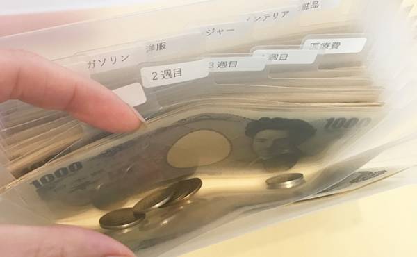 【整理収納アドバイザーが指南！】お金が貯まる！超便利なファイルって？