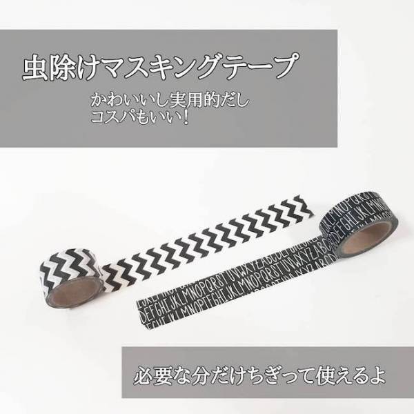 【100均】これが虫よけ！？モノトーンでおしゃれな「虫よけグッズ」4選