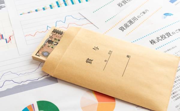 【2019夏】賞与が出た人必見！貯金する前に考えたいボーナスの使い道