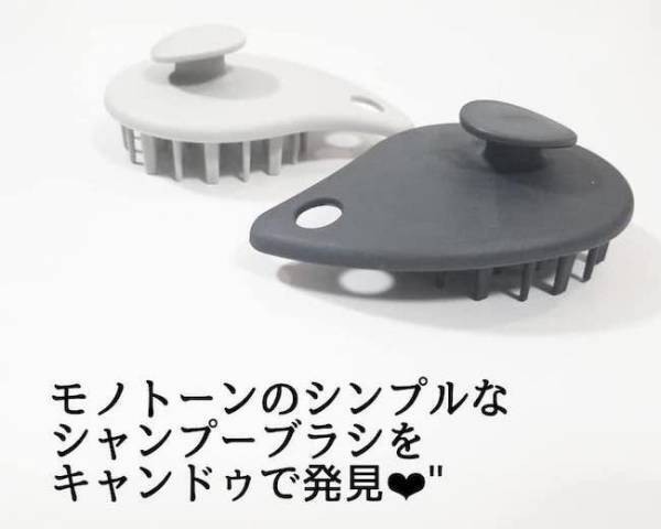 【100均モノトーン♡♥】日用品こそシンプルなデザインが良い！