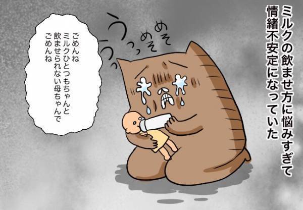 これで解決したと思ったのに…。【口唇口蓋裂ちゃん、育ててます48】