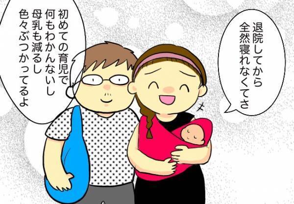 心身ボロボロ…病院で再会したのは【口唇口蓋裂ちゃん、育ててます49】