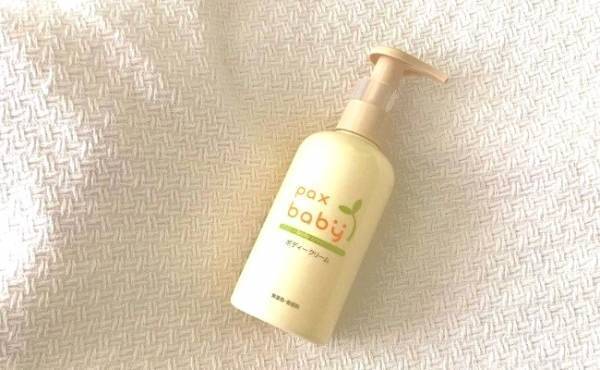 わが子の肌に合うのは「パックス ベビー ボディークリーム」でした！