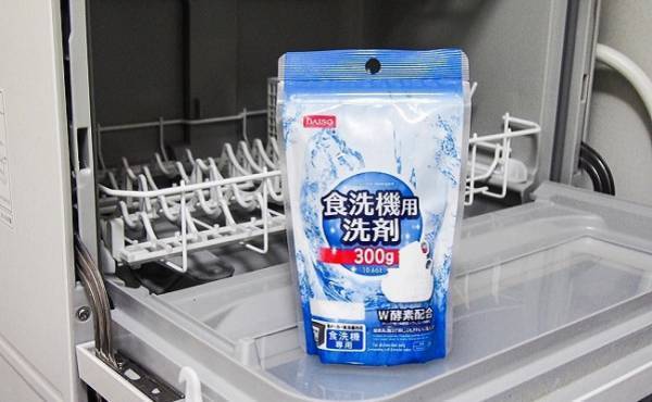 【100均】コスパ最高！ダイソーの食洗器用洗剤を使ってみた