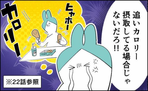 回旋異常で帝王切開…全部自分のせい？【んぎぃちゃんカレンダー59】