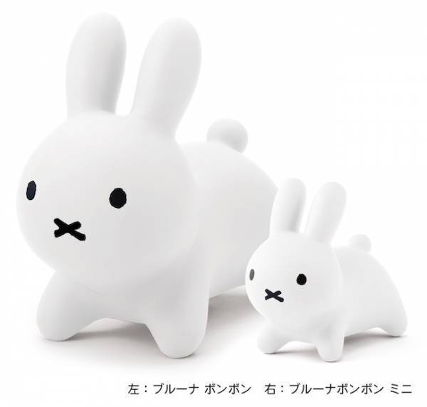インスタで話題のうさぎのおもちゃが秋に新発売！ブルーナボンボン ミニ
