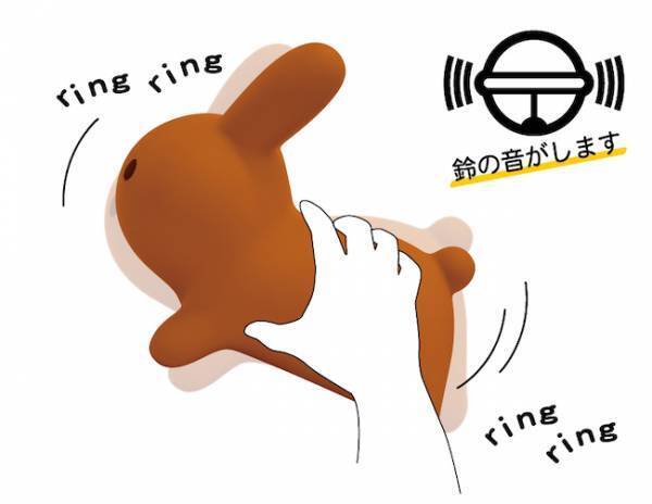 インスタで話題のうさぎのおもちゃが秋に新発売！ブルーナボンボン ミニ