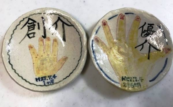 本当に作ってよかった！ 子どもの手形を残す食器と手形アート【体験談】