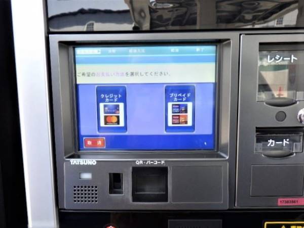 コストコはガソリンもお得！？ コストコ通が教える、お得な利用テク