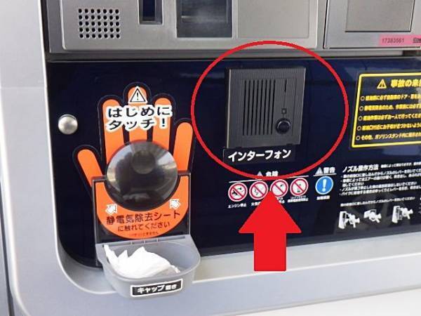 コストコはガソリンもお得！？ コストコ通が教える、お得な利用テク