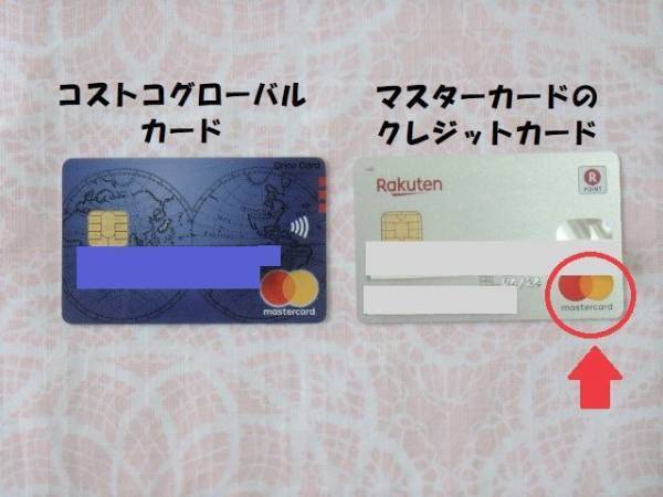 コストコはガソリンもお得！？ コストコ通が教える、お得な利用テク