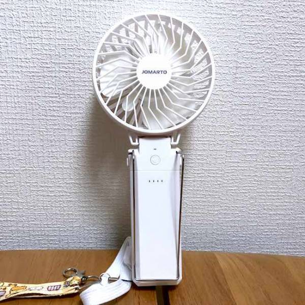 夏の熱中症対策に買ってよかった！モバイルバッテリー内蔵ハンディファン