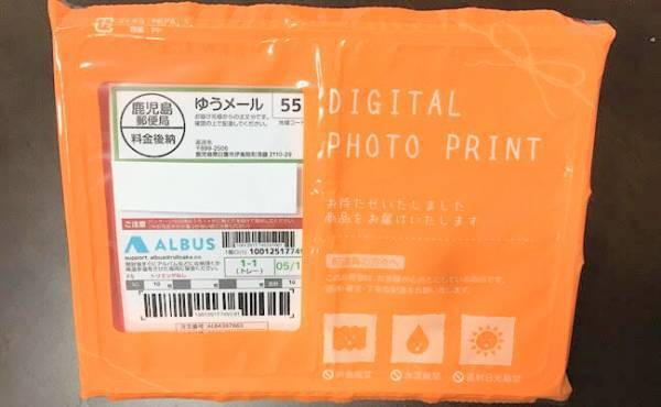 続けてよかった！子どもの成長を手軽に残せる「アルバス」の魅力