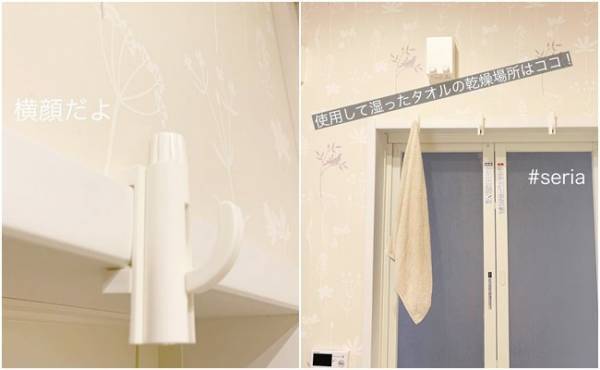 【100均】超便利！Seriaのひっかけ収納アイテム3選