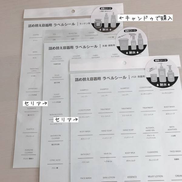 【三大100均】無印良品に激似！？コスパ良すぎなそっくりアイテムが話題