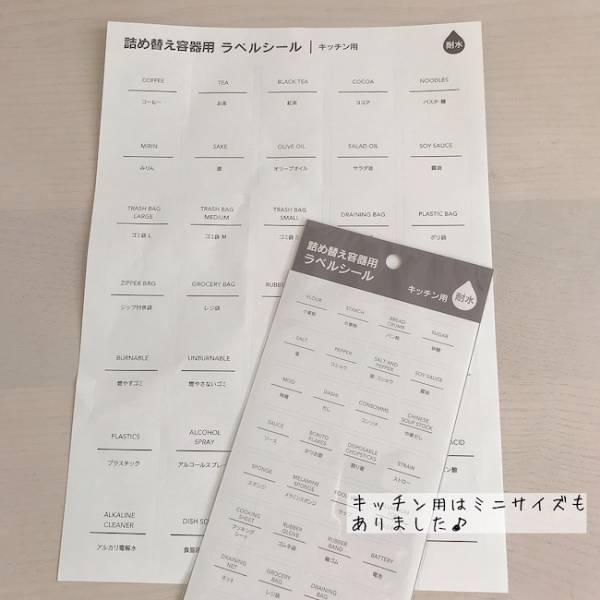 【三大100均】無印良品に激似！？コスパ良すぎなそっくりアイテムが話題