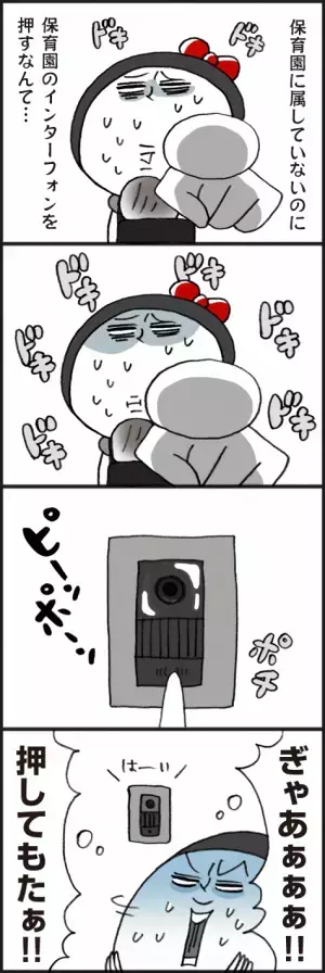 「おぉ〜お母さんっぽい〜ヒューヒュー！」脱力系ゆる育児日記第291話