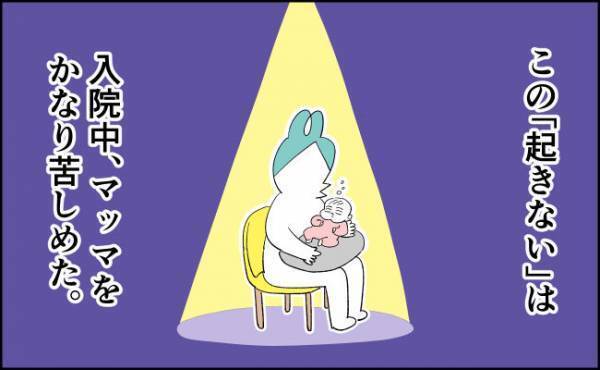 ああ……授乳時間がつらい。【んぎぃちゃんカレンダー65】